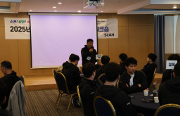 2025년 세아창원특수강 노동조합 워크샵