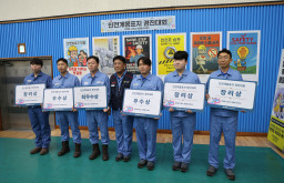 2025년 안전강조의달 행사(250708)