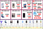 [SKT제휴] Z플립 512 기변 13만 / S24플러스 8만 / 아이폰Air 55만할인(선택약정) (25년 10월 1일 기준)