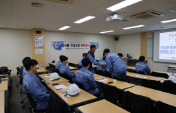기능직 신입사원 위원장 교육(251020)
