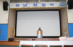 2025년 정년퇴직 행사(251230)