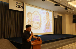 2026년 세아창원특수강 노동조합 워크샵(260528)