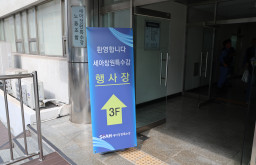 26년 가족 초청행사_2차(260821)