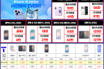 [SKT제휴] 명절특가안내 : S26 기변 4만 / 폴드8 기변 127만 / 퀀텀7 공짜 (26년 9월 1일 기준)